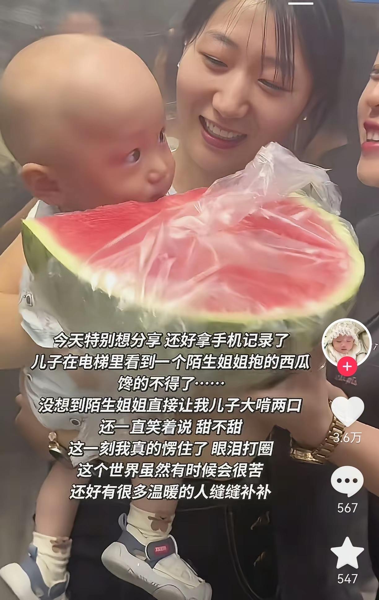女孩看面相都是个善良的人这个世界坏人不少好人也很多啊！