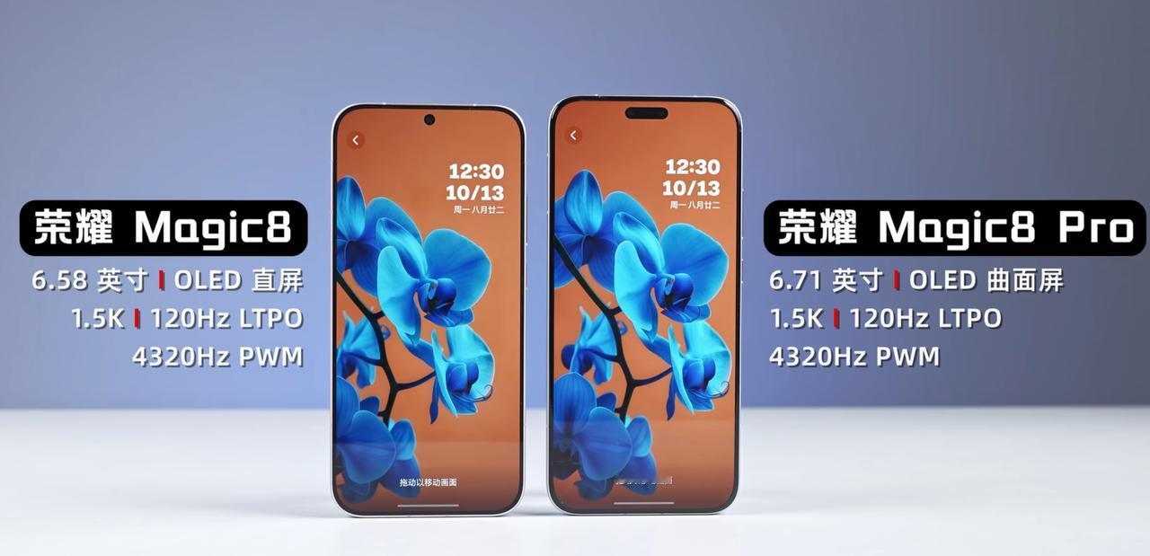 如果友商旗舰机也搭载这个功能，估计发布会上要吹20分钟？[doge] 荣耀Ma