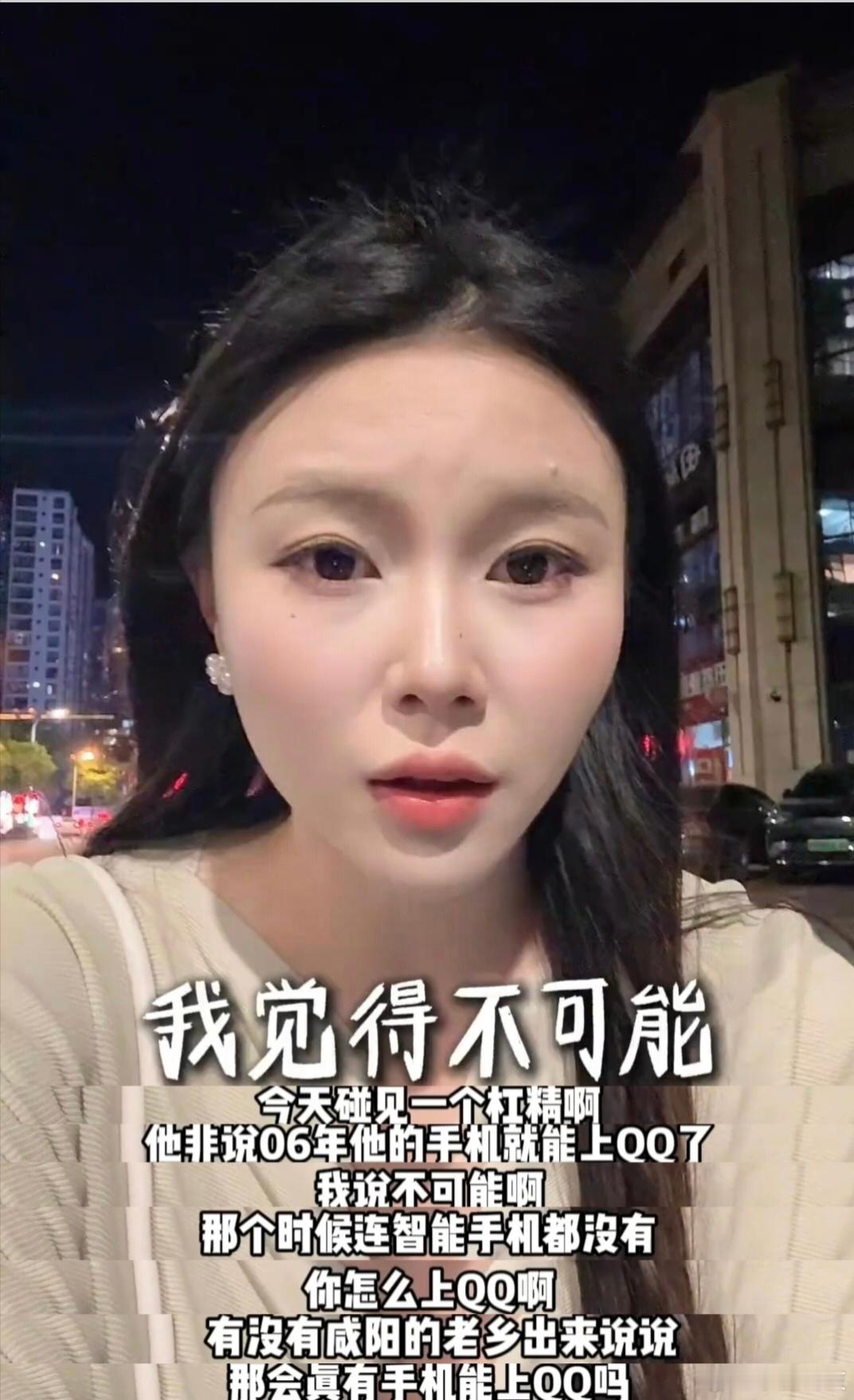 看来还有很多人不知道，2006年手机就能上QQ了…