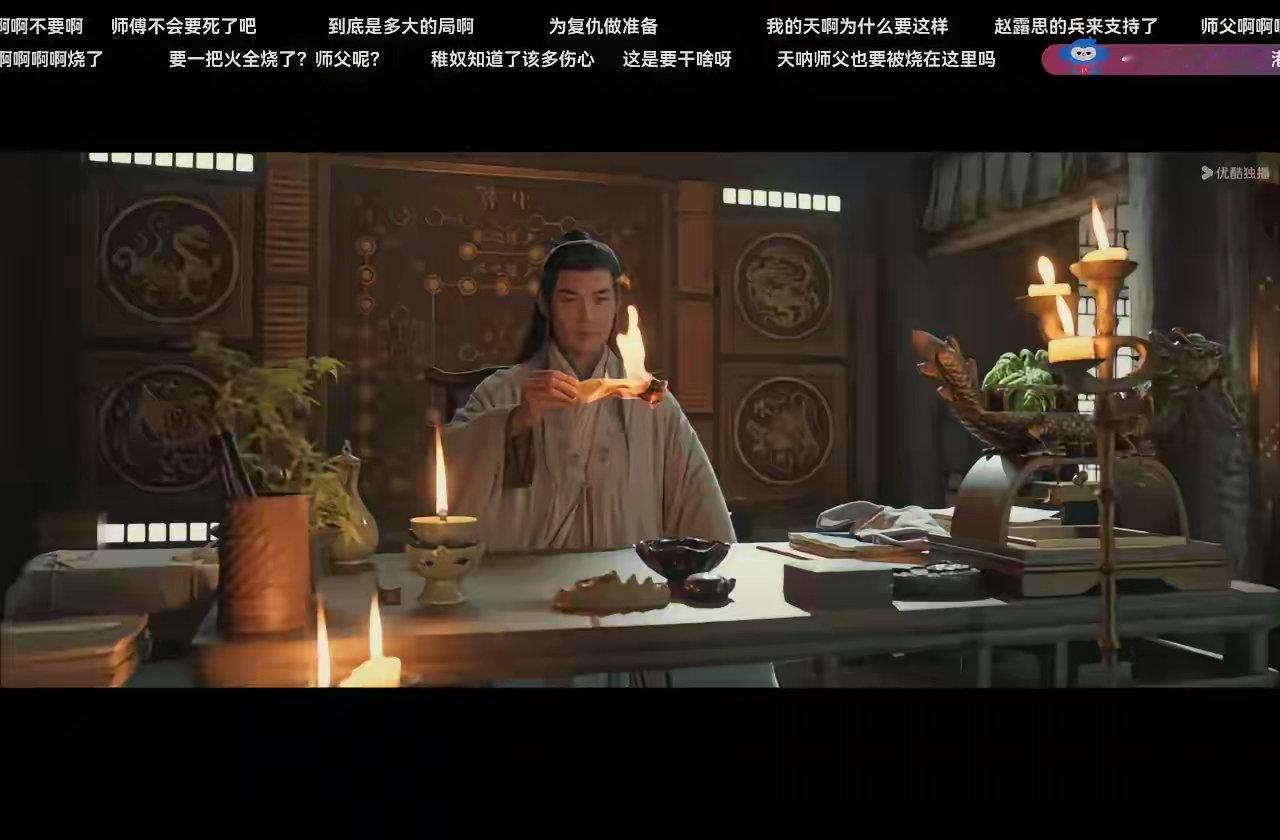 藏海的师父星斗大师自焚了吗？1，藏海下山时，师父说，他会抹掉藏海生活的痕迹。2，
