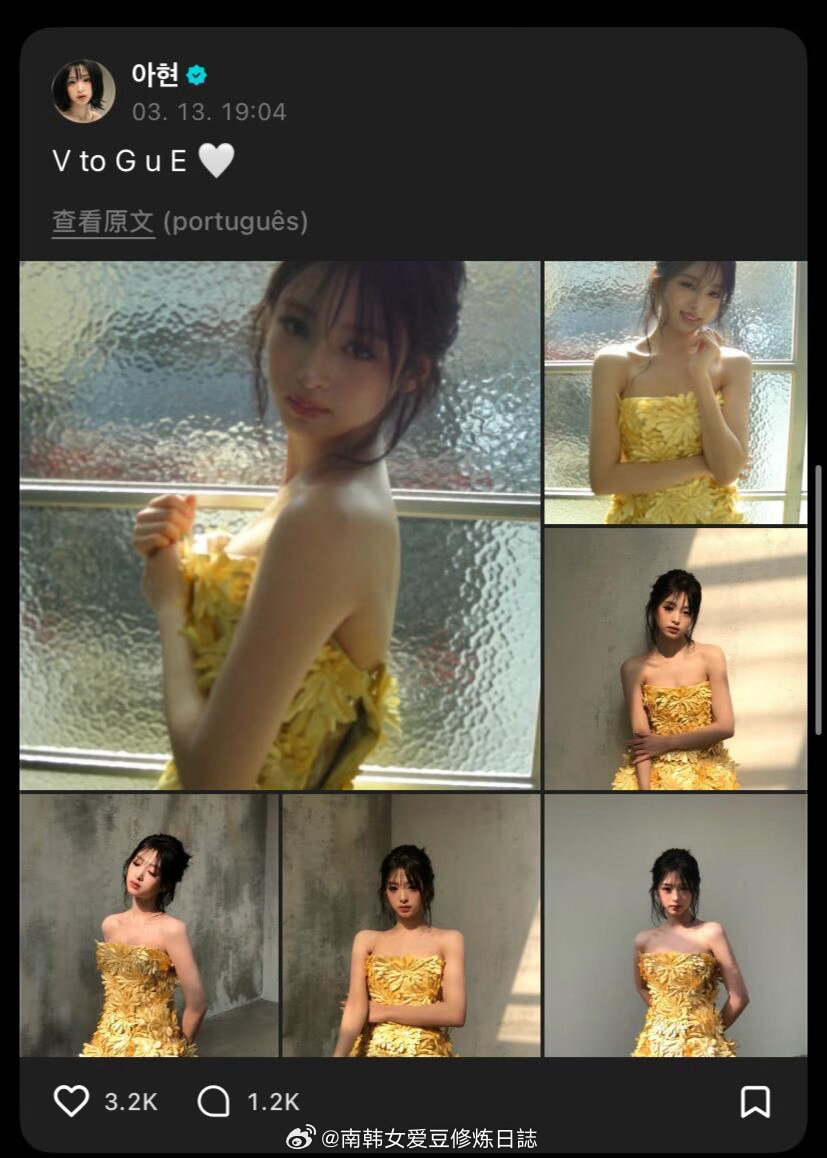 郑雅贤wvs更新～🤍