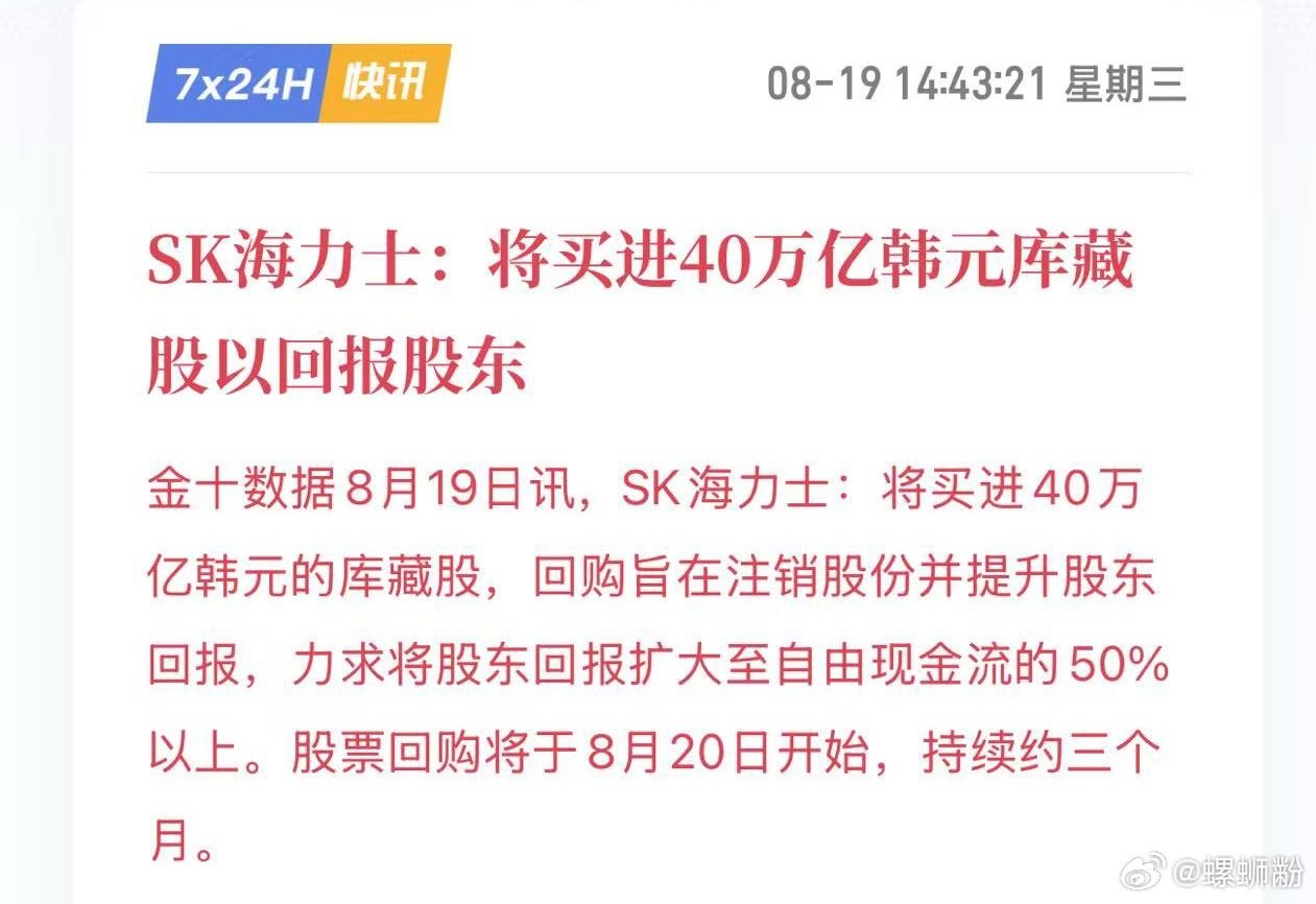 又开始两只脚互踩了。存储再次来袭​