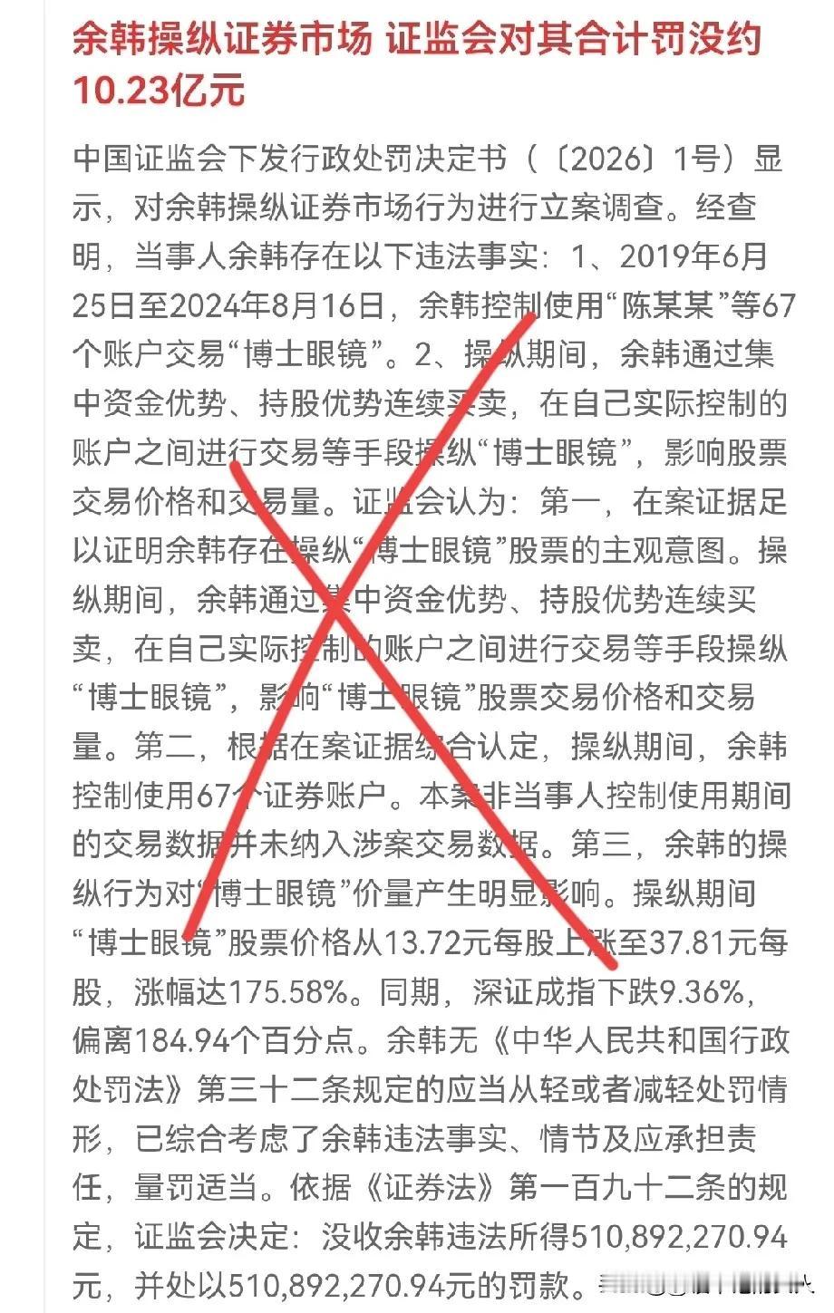 大快人心？！可以用这个词来形容吗？[捂脸哭]