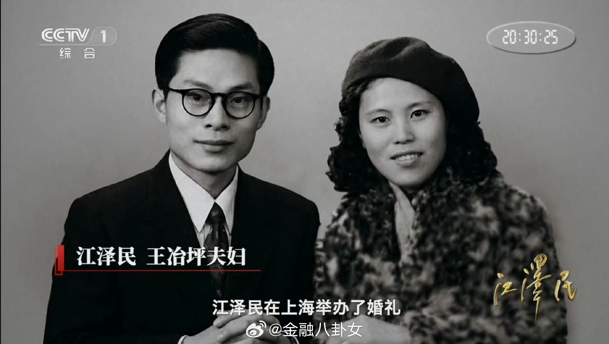 第一次见这张照片。