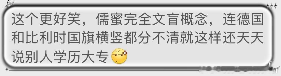 哟哥粉丝的含金量。C罗周薪3000万元​​​