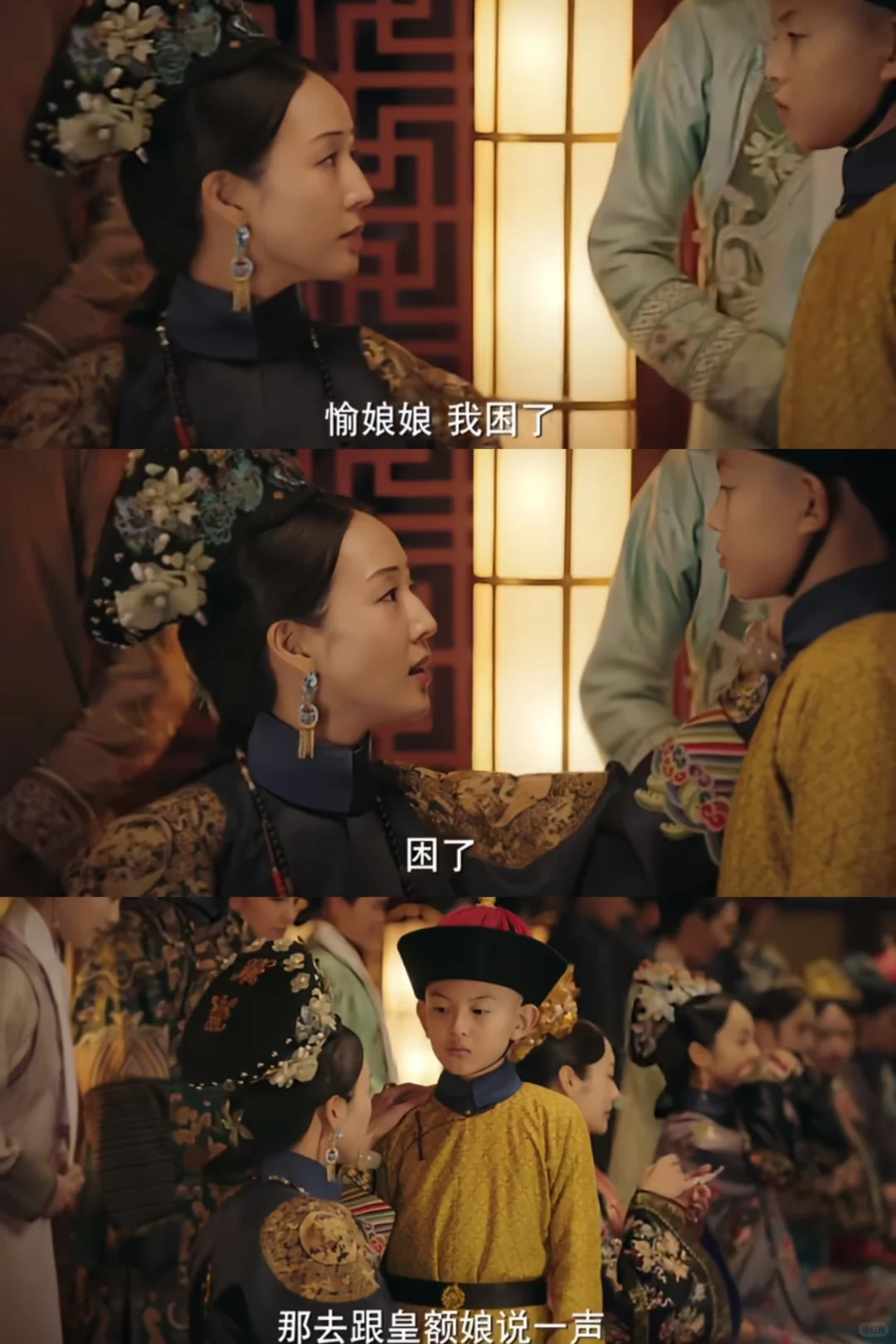 《如懿传》全剧最尊重皇帝的情节流程堪比找财务报销，这么一套操作下来，十二阿哥该