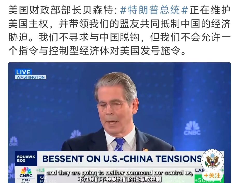 破防！破防了！美国什么时候这么不自信了？不是世界警察吗？[捂脸哭]