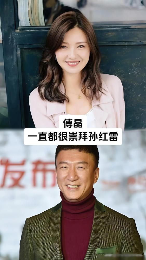 演尽狠人的孙红雷，老底全被姚晨、海清给扒出来了。这些搭过戏的女星直言，这大哥长得凶，私底下却是个极致