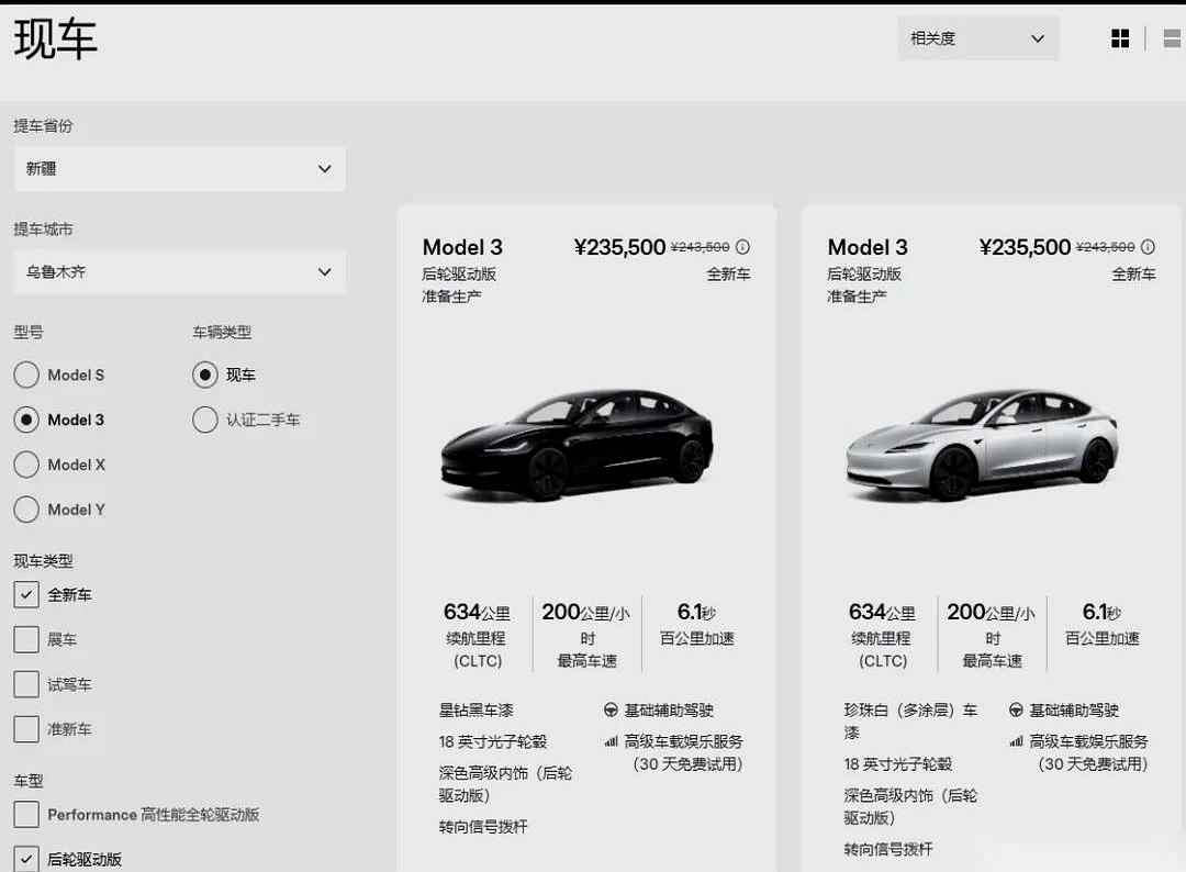 特斯拉这手牌，打得有点猛。新车不降价，扭头直接上架了一批“运损车”。最高能给你