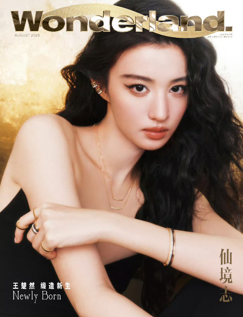 王楚然王楚然腹肌线条我滴妈妈级别啊[爱心][爱心]果然女明星都在练练