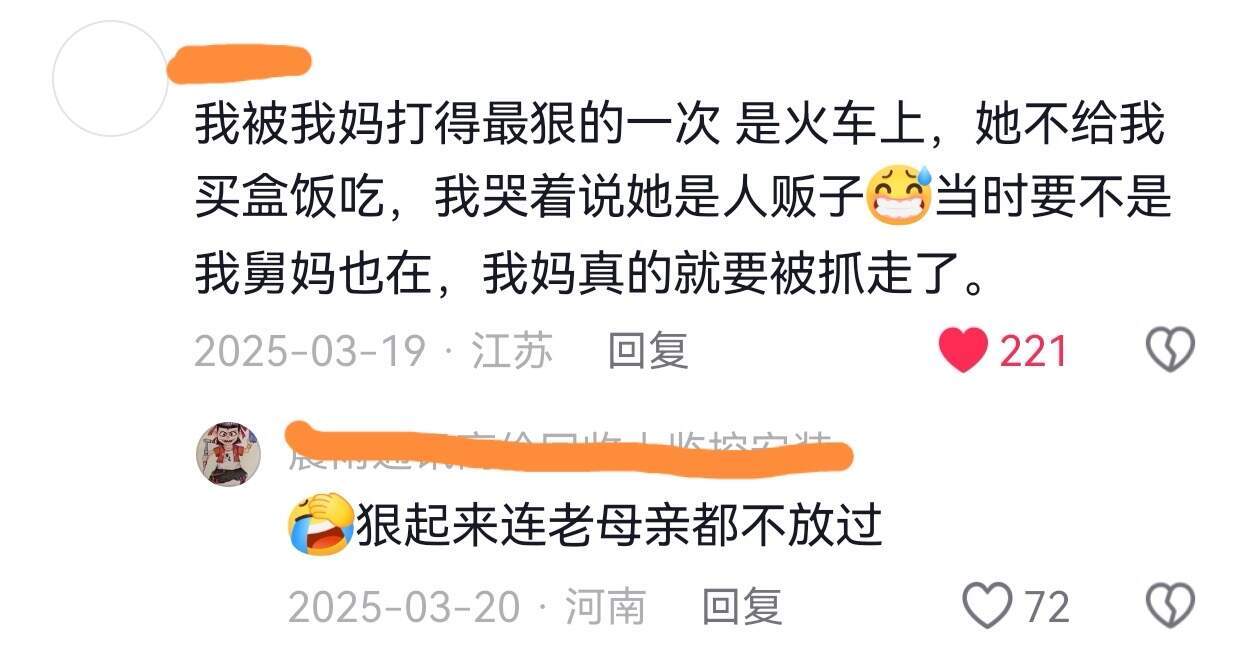 果然小时候没有一顿打是白挨的。。。。
