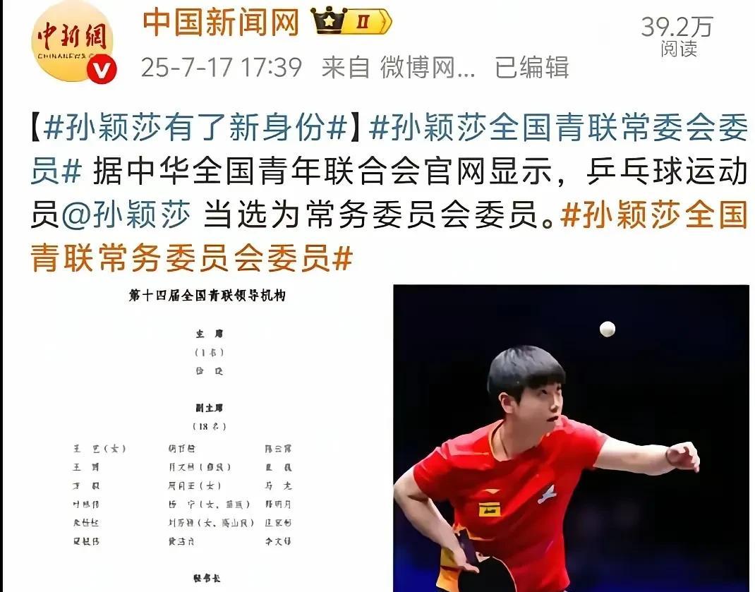 前两天总想不明白为什么以前都是围剿莎莎的，现在怎么矛头调转开始围剿她的教练邱贻可