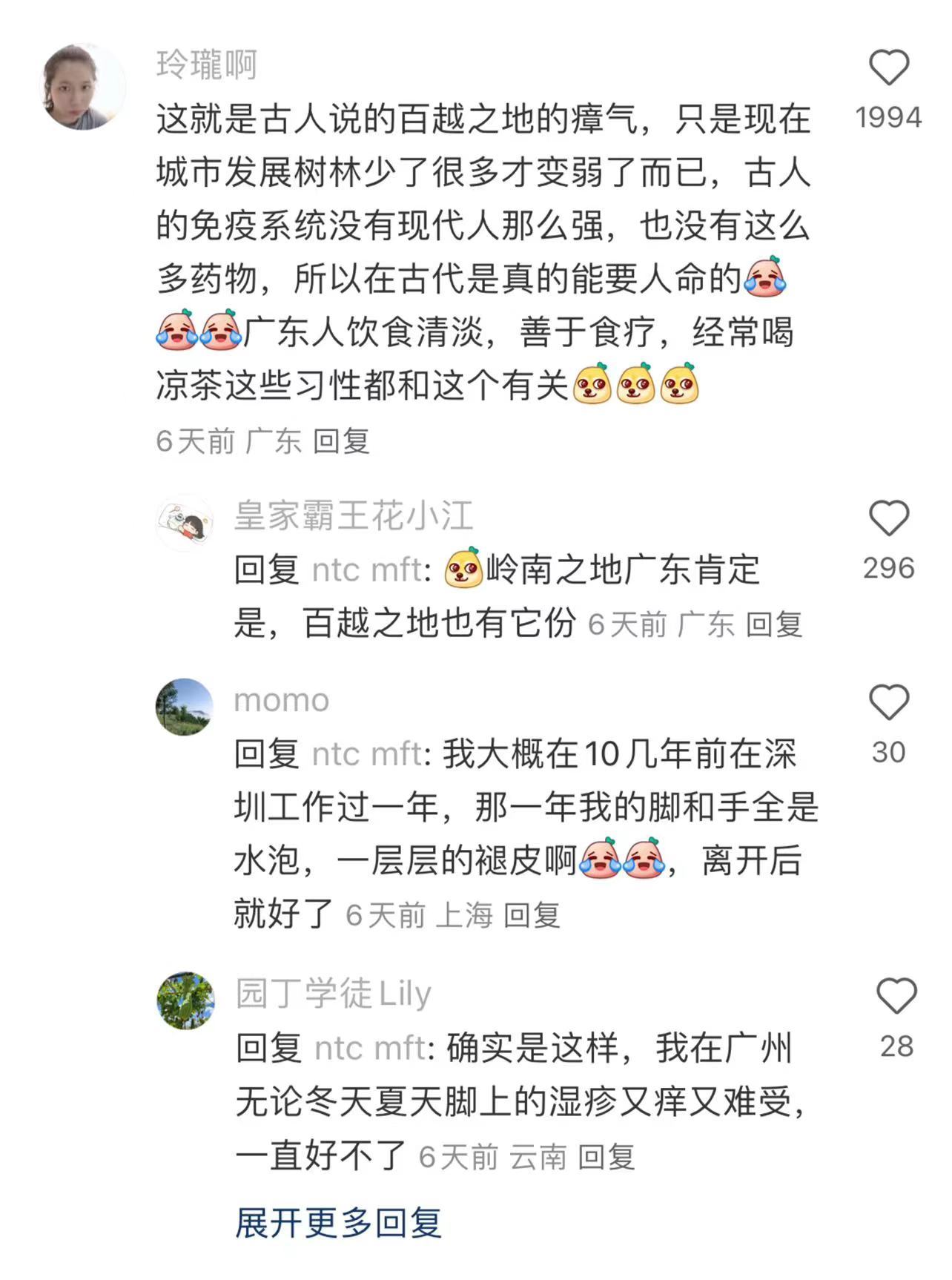 广东的水土真的有毒