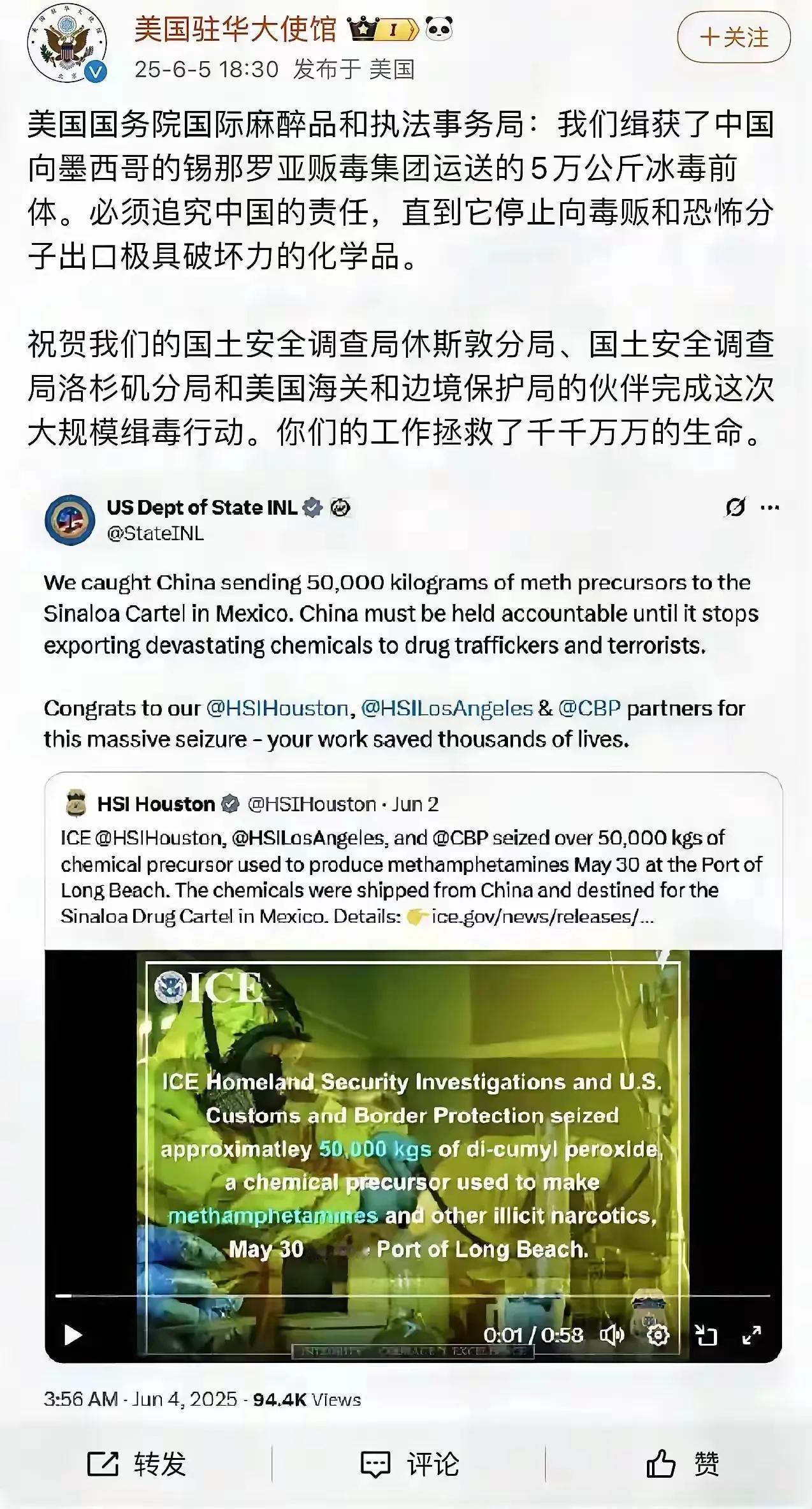 镰刀能杀人，你不能说镰刀是凶器。汽油能做汽油炸弹，你不能说汽油是恐怖物资。冰