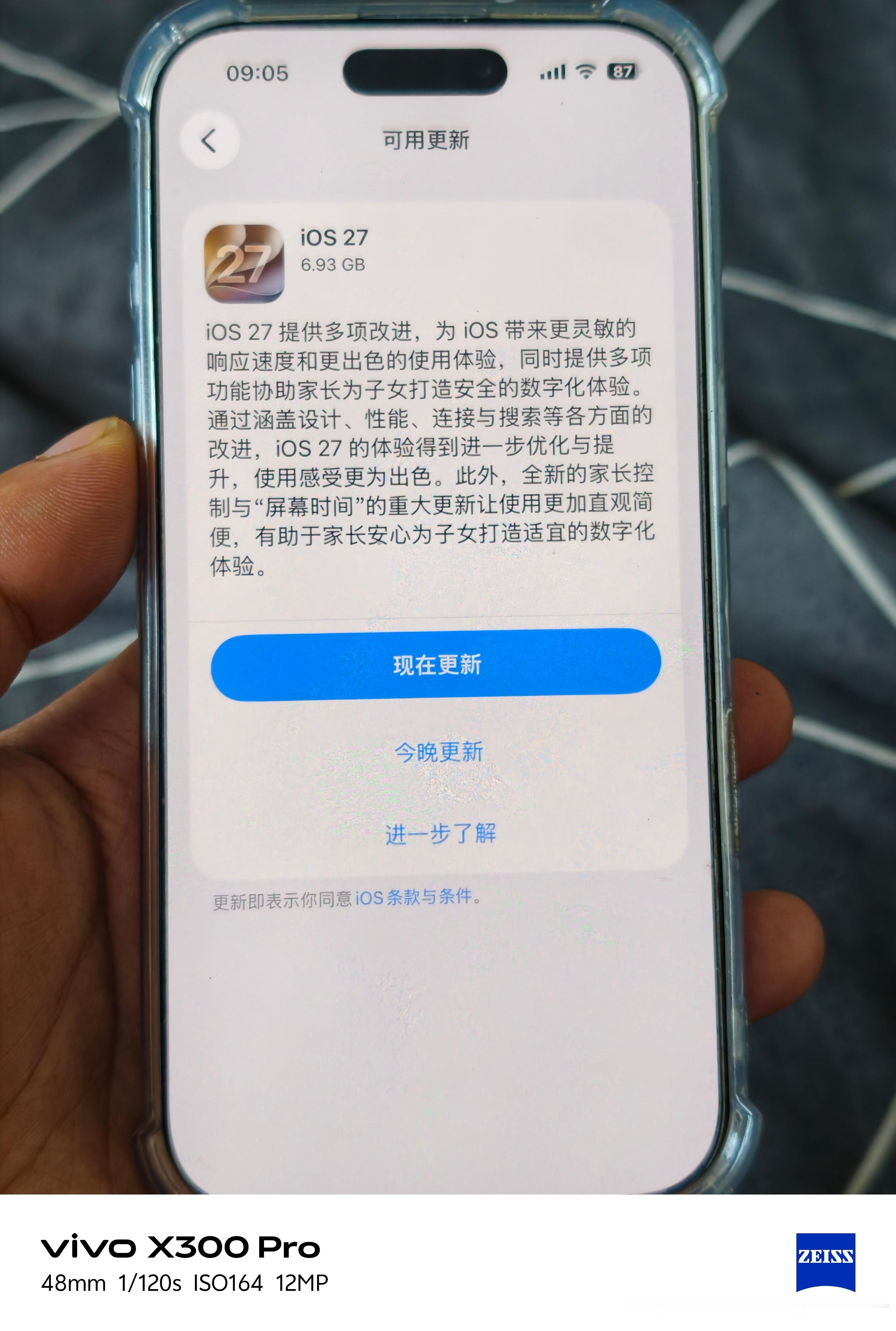 你更新iOS27了吗一大早就点进去更新了，我已经更新完iOS27系统，目前感觉还