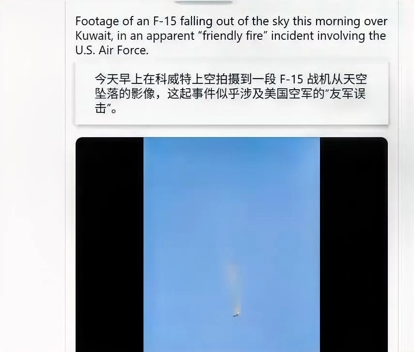 美伊打仗，结果科威特直接封神，这波操作真的笑不活又大快人心！伊朗拼尽全力都