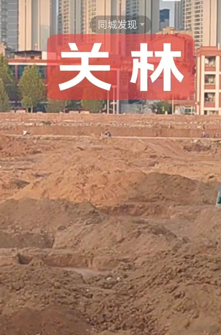 关林庙前的地面几乎翻了个遍，一锹下去，可能是唐代陶俑的残片，再挖便是汉代生活的印