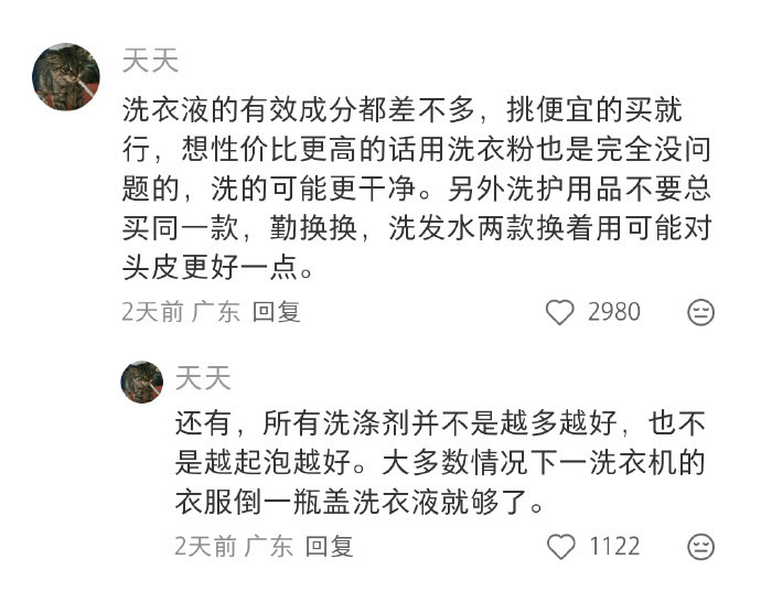 一些可以保命但很少人注意的常识