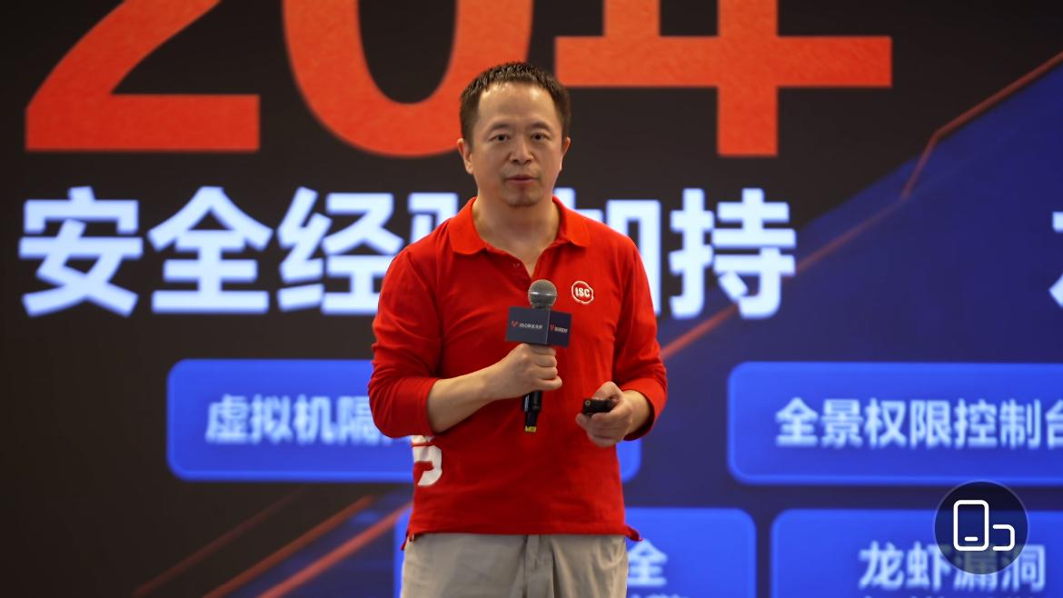 3月14日，在360安全龙虾系列发布会上，360董事长周鸿祎表示，安全龙虾不会走