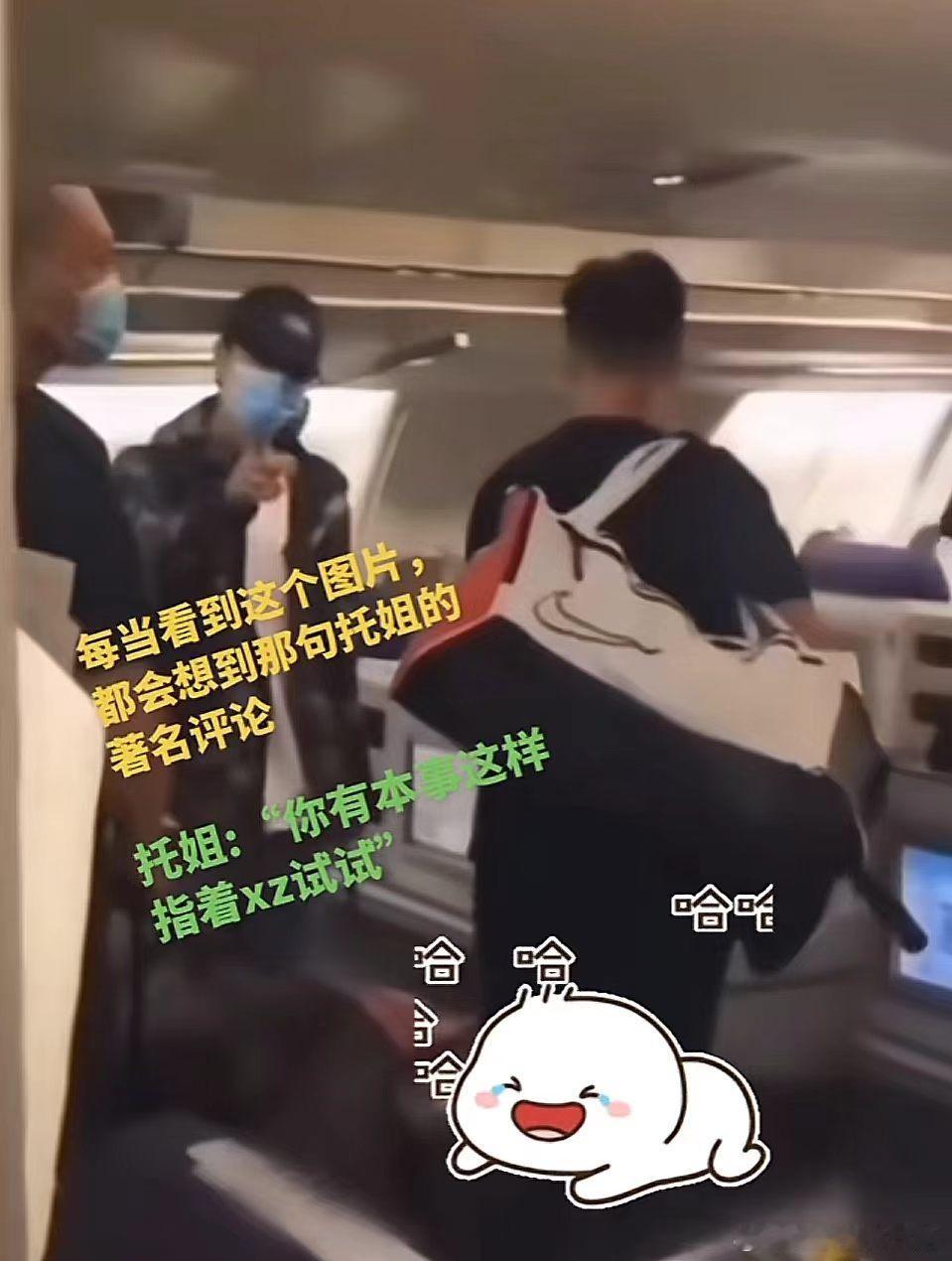 看来真正了解王一博的是托姐啊！​​​