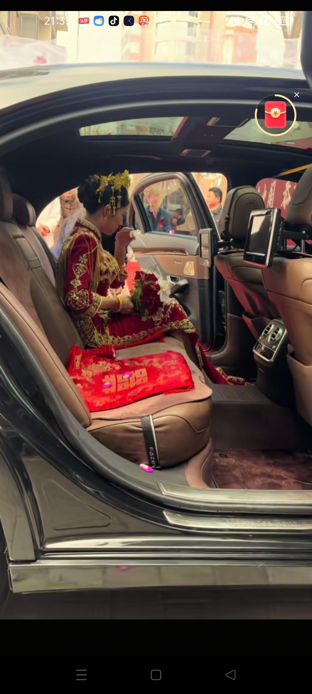 解克峰家女儿出阁，解梁静的大哥和二哥满心不舍，妹妹出嫁了，而二哥刚回归家庭不足三