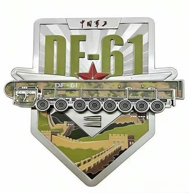 高局都说了60枚核弹+1枚氢弹，图示有误