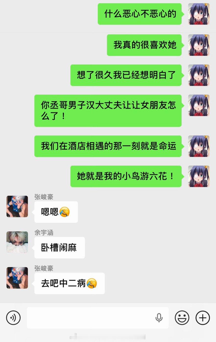 卧槽笑死我了