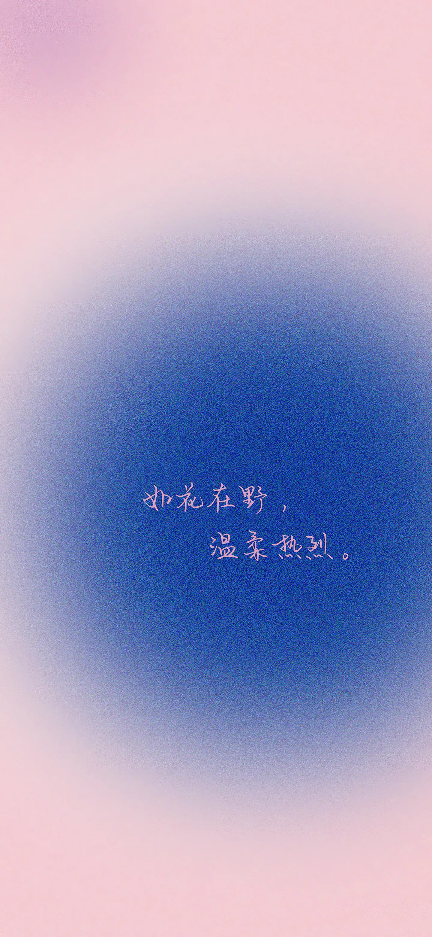 壁纸分享｜高清无水印｜好看壁纸｜​​​
