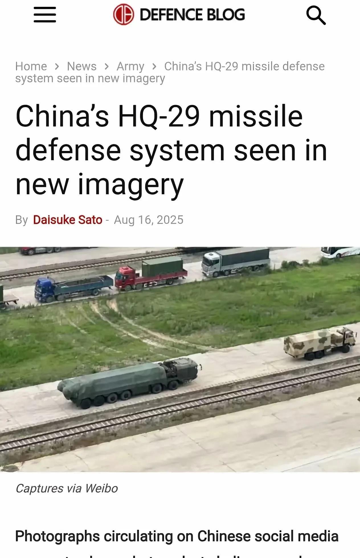 外媒开始用“maybe”了国外专家，这回对东大新装备，是一无所知，基本靠猜了