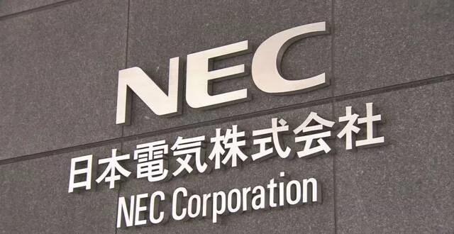 日本NEC向华为认输，宣布退出5G电信市场，韩媒感慨全线溃败！2026年初，