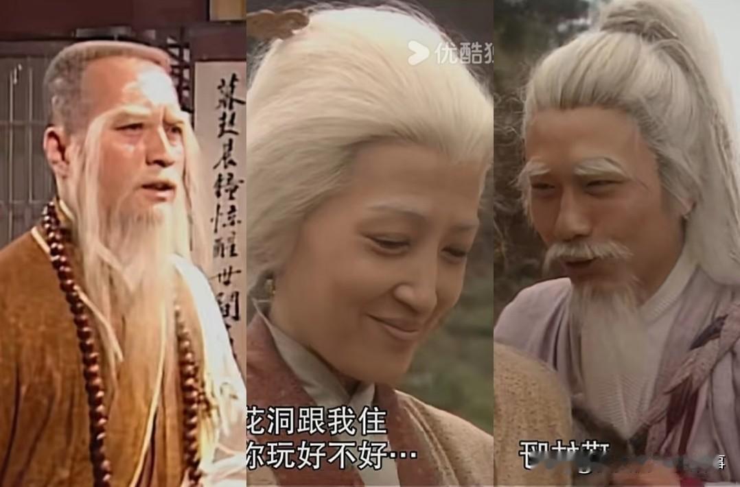 重温射雕英雄传瑛姑与一灯大师的恩怨情仇简直是大型"道德辩论赛"现场！段智