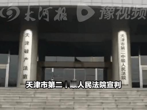 天津发生这么一档子事，租客父亲在租住的房子里跳楼，人坠落到楼下地面，急救人员赶到