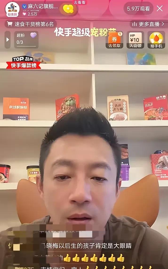 汪小菲今天直播了一会儿，一脸的疲惫。孩子病了，发烧。他把公司的事务丢给安总、