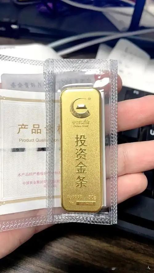 银行内部人员告诉我，在银行买金条，一定要问这三句话，非常重要！第一句必须