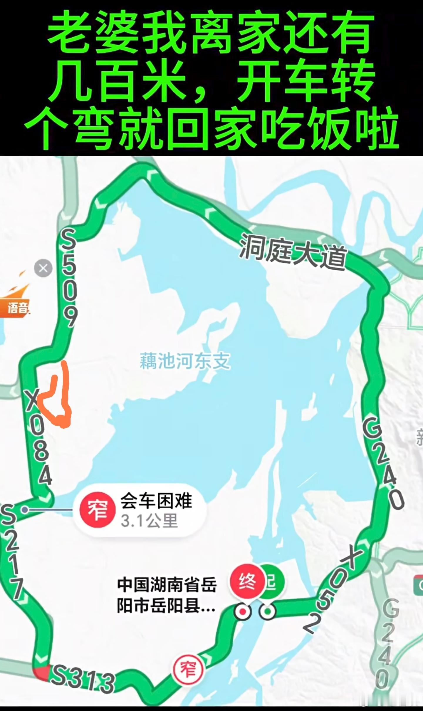 我当段子看的，搜了一下真有这么远