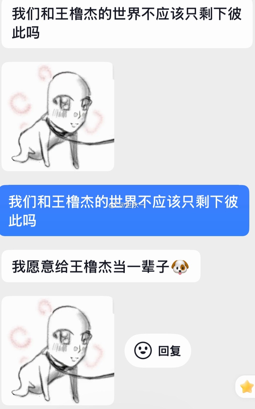 去哪里找醋起来连自己演的角色也会生气的好男孩呀！