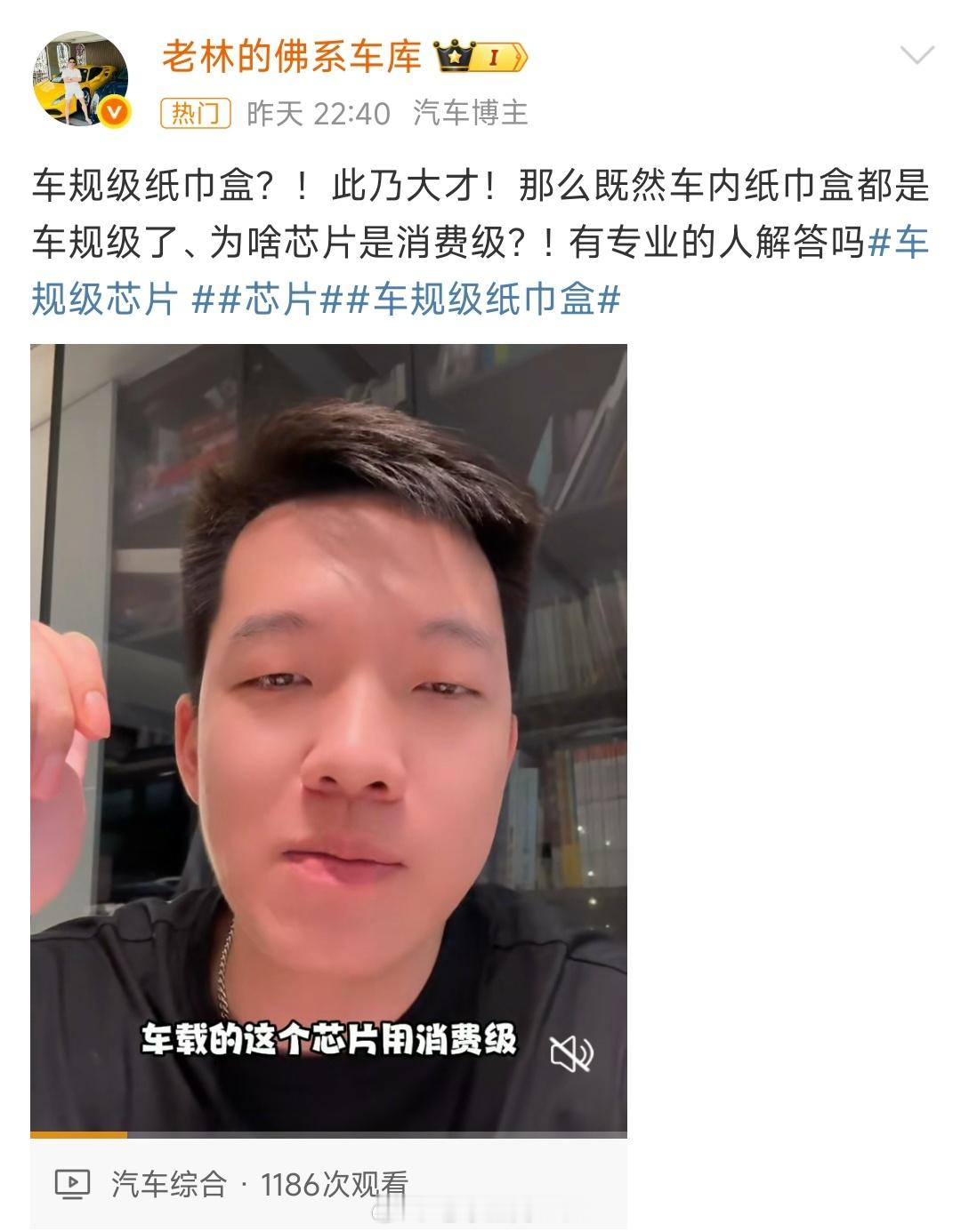 这⼜是接到啥任务了[捂脸哭]​​​