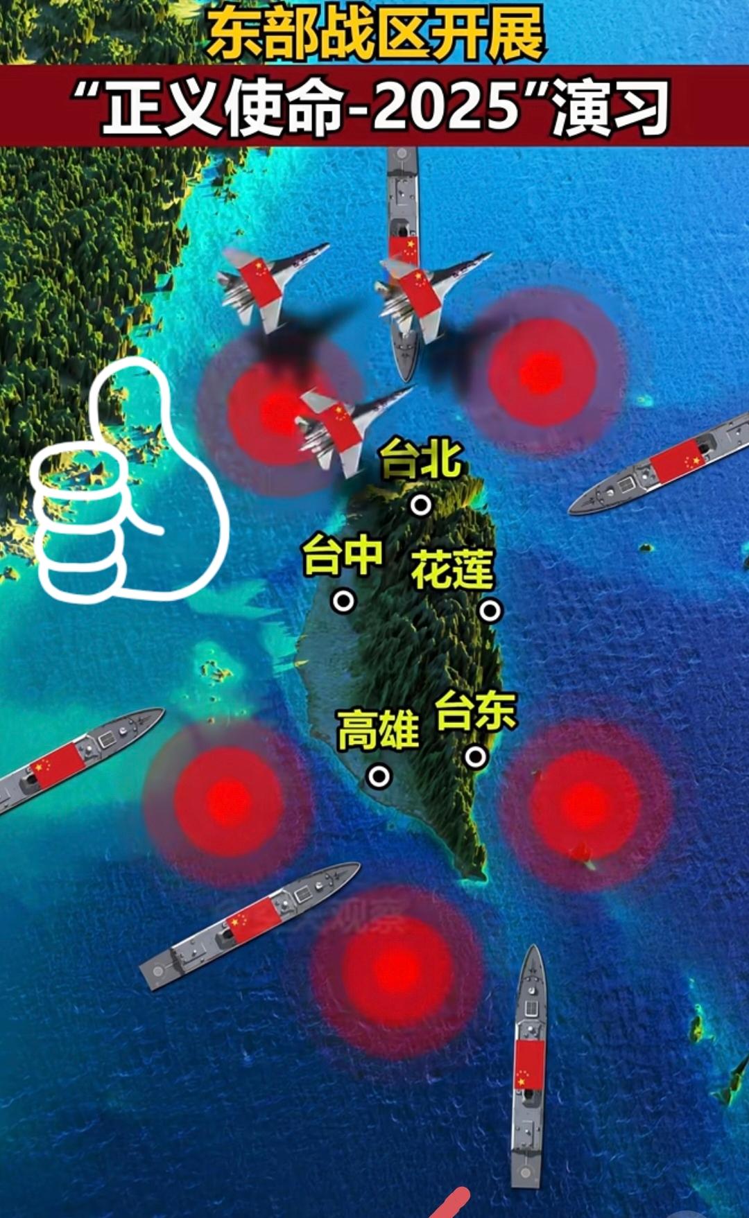 以为是个“过场”，结果是个“下马威”那帮想看热闹的，估计也没想到，新闻里没