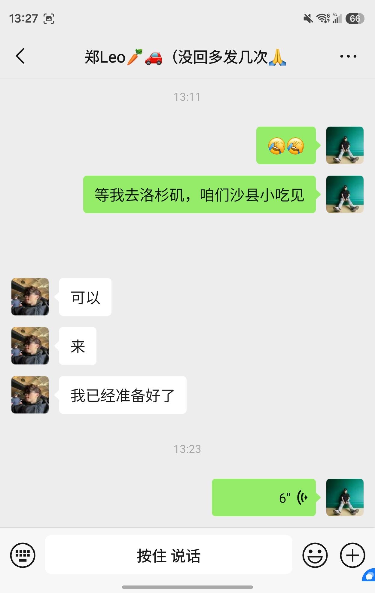 跟Leo约好了一起去吃洛杉矶沙县小吃[滑稽笑]他是春卷仙人，我是沙县仙人​​