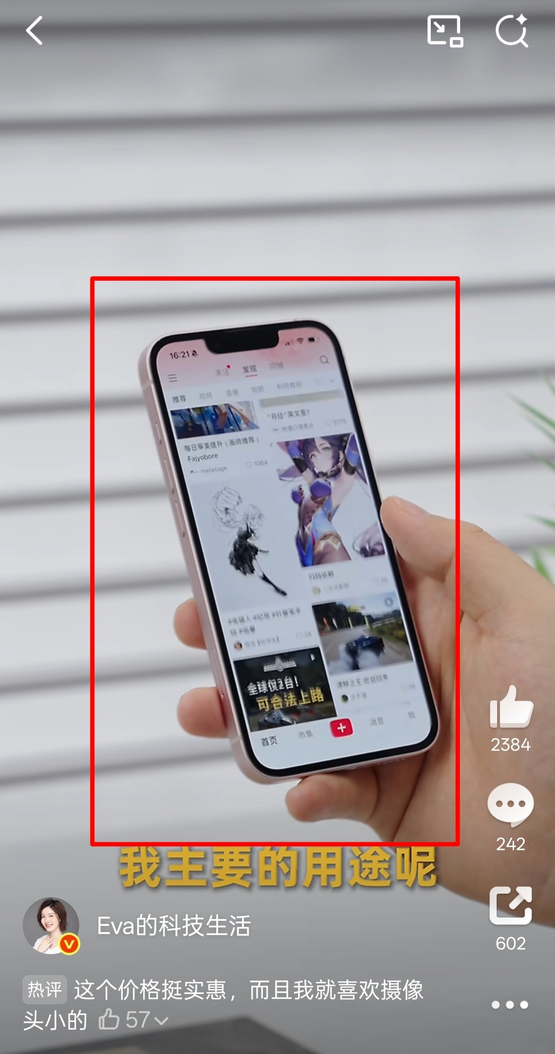 iPhone17e首发评测这机器其实没啥测试的必要，你可以想象到它「有点流畅，