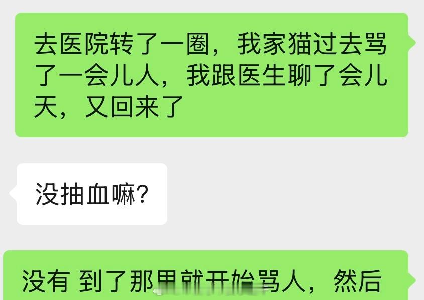 这个体检是检不了一点