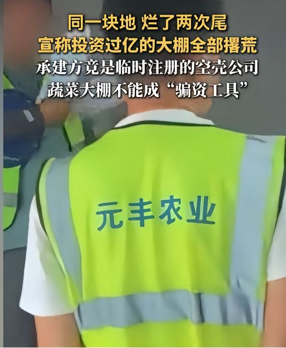 “太过分了！必须查到底！”央视财经重磅曝光，通辽这家刚注册9天的空壳公司，拿下1