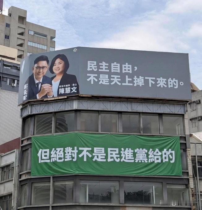 打脸！这下谎言被戳破了2026高雄市长选战已经进入白热化阶段，各大阵营已经在高