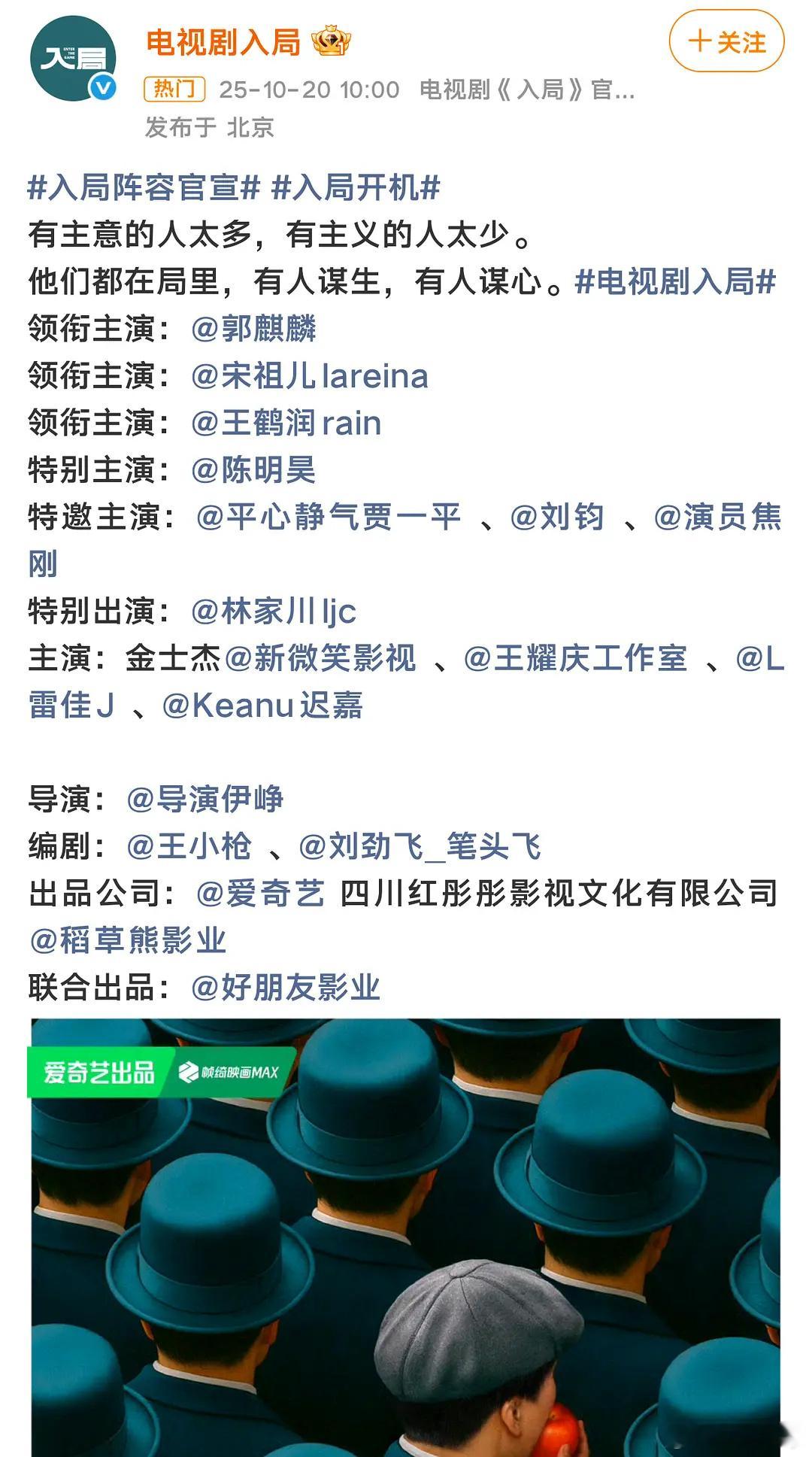 郭麒麟也是个无人在意的资源咖，但是演什么都跟相声似的，我还记得边水里面他特别拉垮