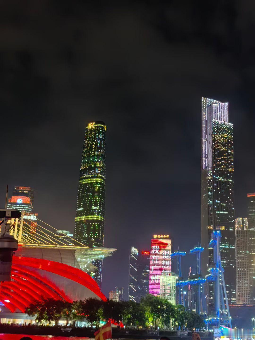 我在广州很想您！​​​