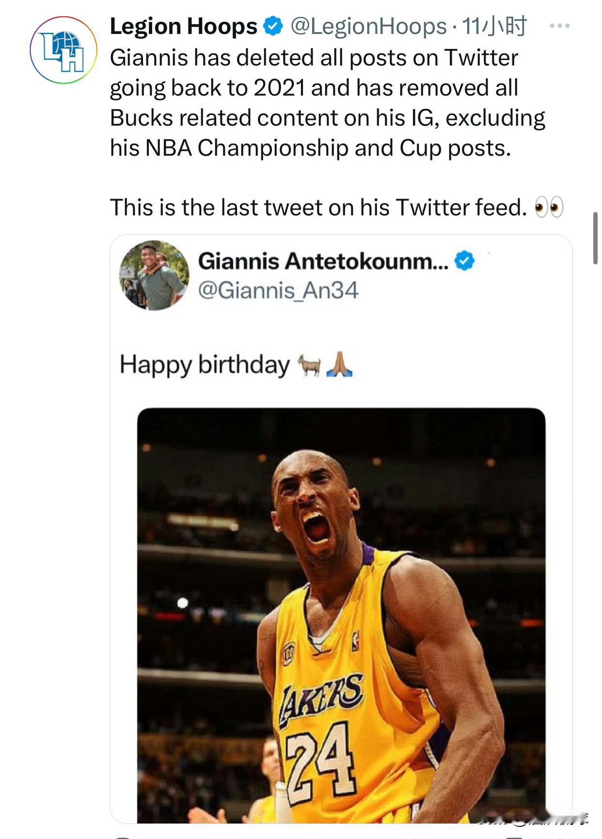 删掉了所有直到科比这一条，我相信他是真的舍不得删，那一刻也非常想念科比，如果可以