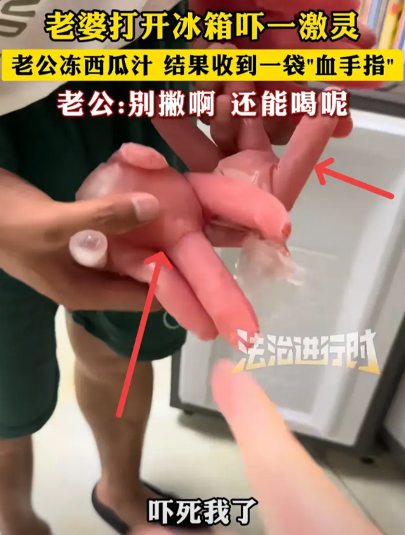 这老公也是个人才！   辽宁沈阳，一女子觉得肚子饿得不行，于是深夜起身觅食，不