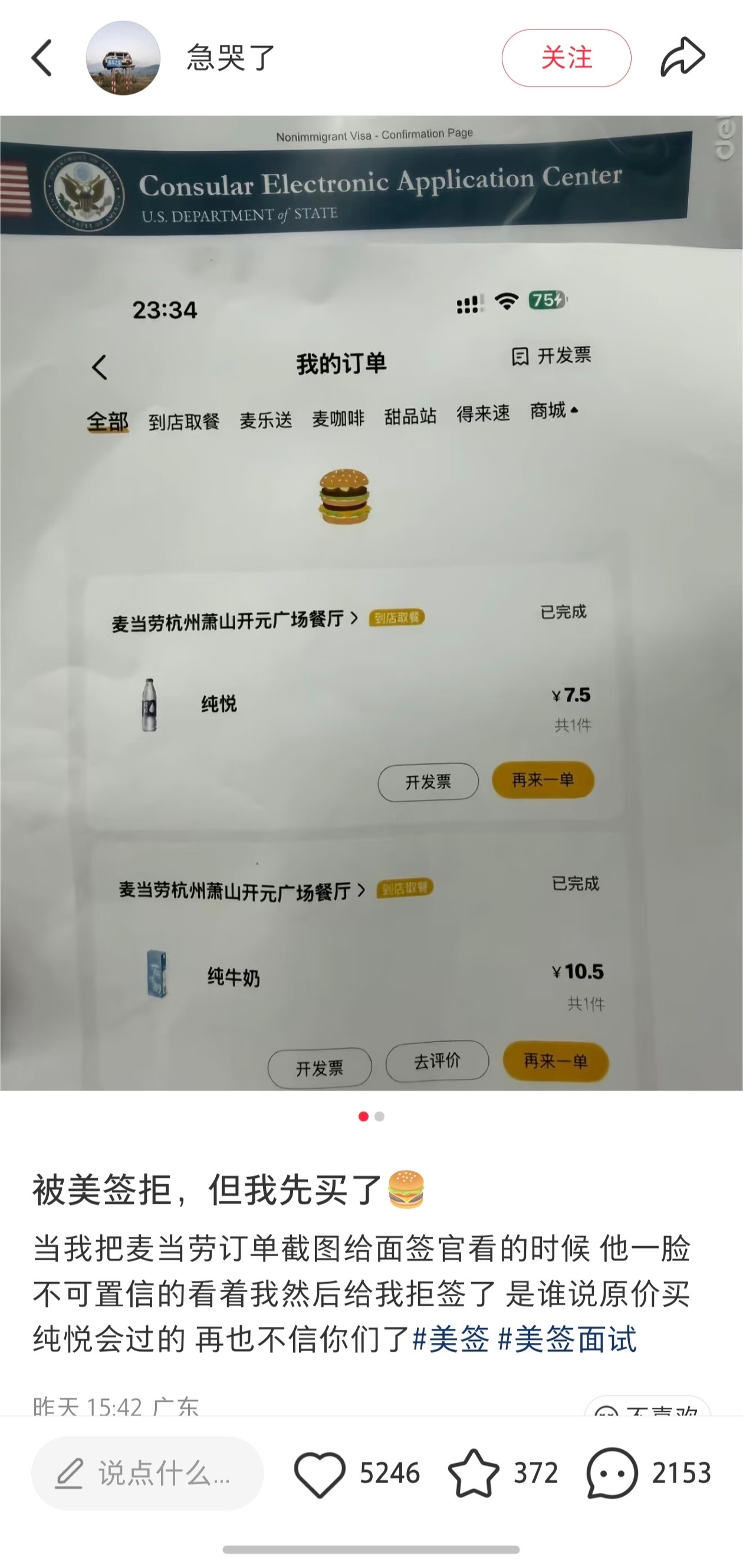 真有傻子这么干……​​​