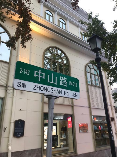 南京缘何没有“中山西路”众所周知，南京城北有中山北路、中山路，城南有中山南路，