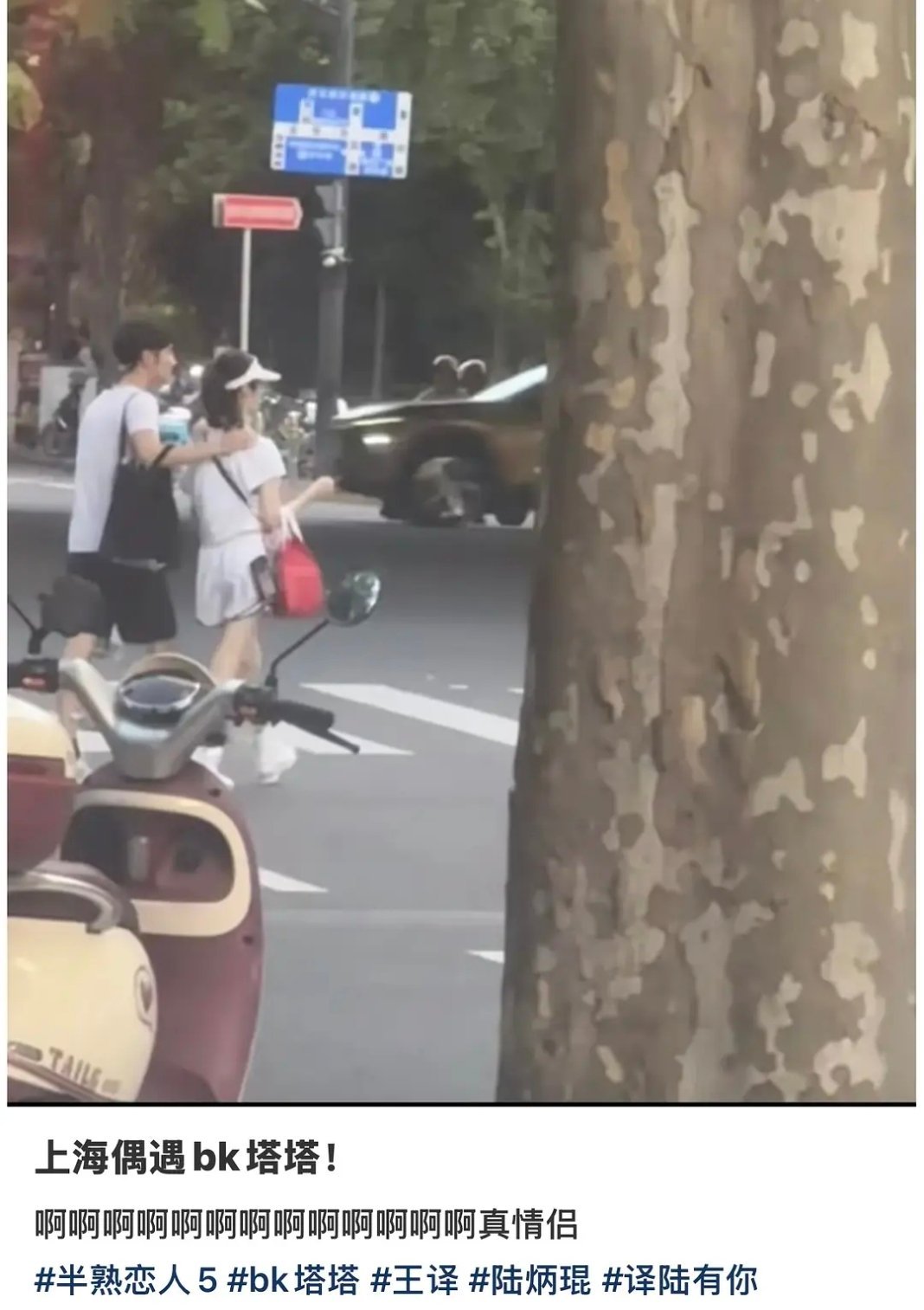 第五季｜bktt偶遇幸福了半熟恋人半熟恋人